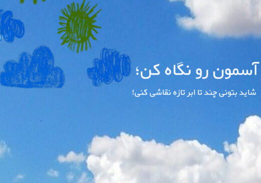 مسئولیت اجتماعی